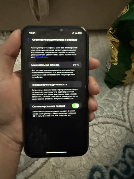 Айфон 11 сатылад