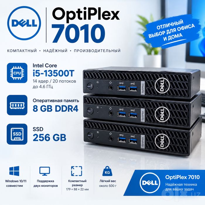 Мини пк Dell OptiPlex 7010 14 ядерный i5-13500t 8gb 256 ssd mini pc