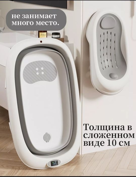 Продам детскую ванночку