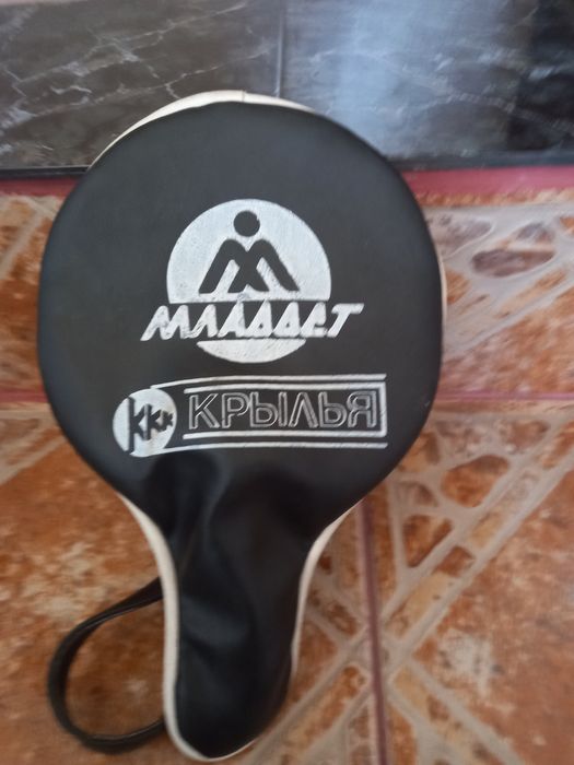 Халка за игра на тенис на маса