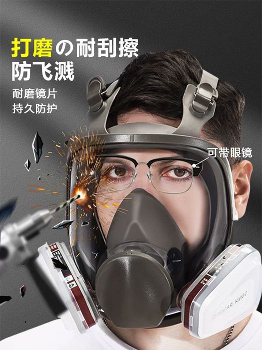 Маска лицевая панорамная щиток респиратор