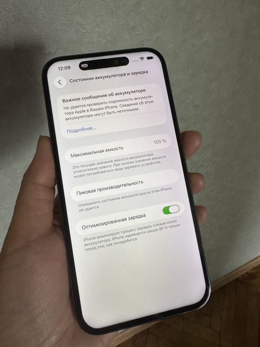 iPhone 14 Pro max 256гб 100%