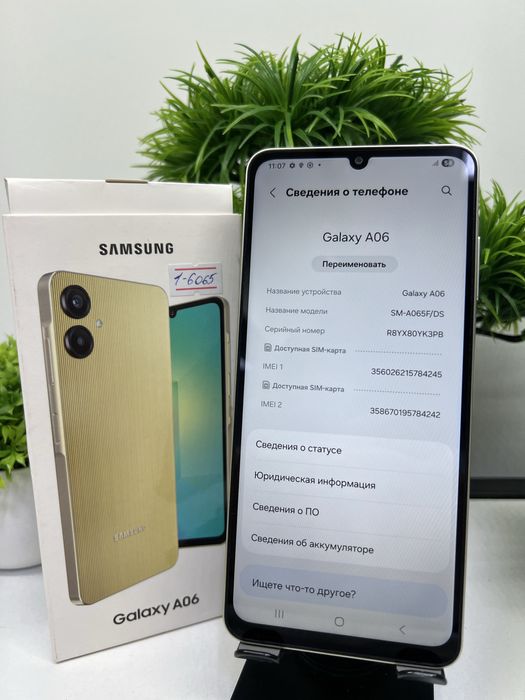 Galaxy A06 128 gb