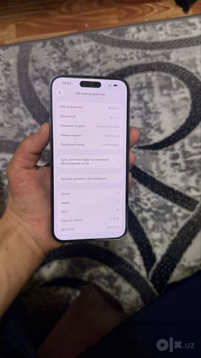 14 pro max 512 GB