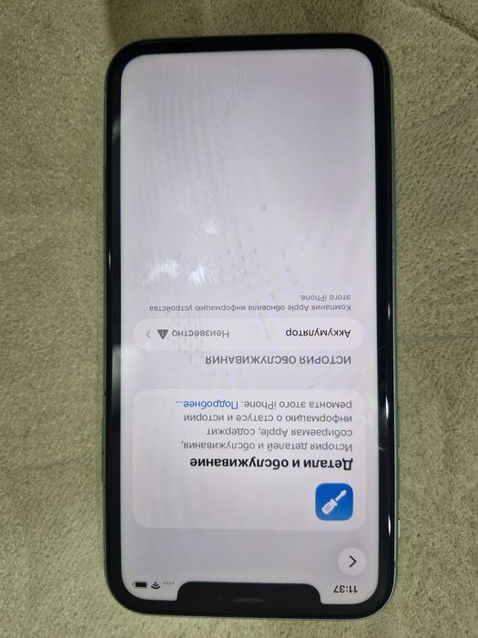 IPhone 11, 64 gb, за 49000 тг.