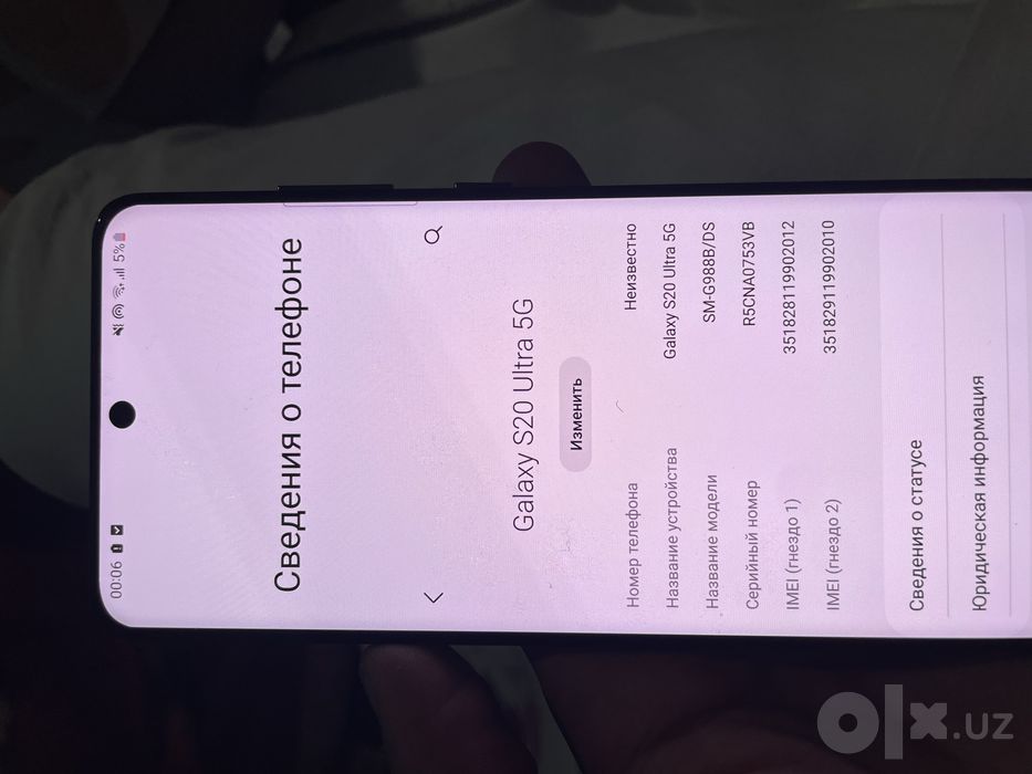 Samsung S20 Ultra +5g