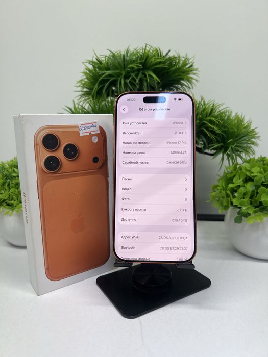 Iphone 17 Pro 256 gb