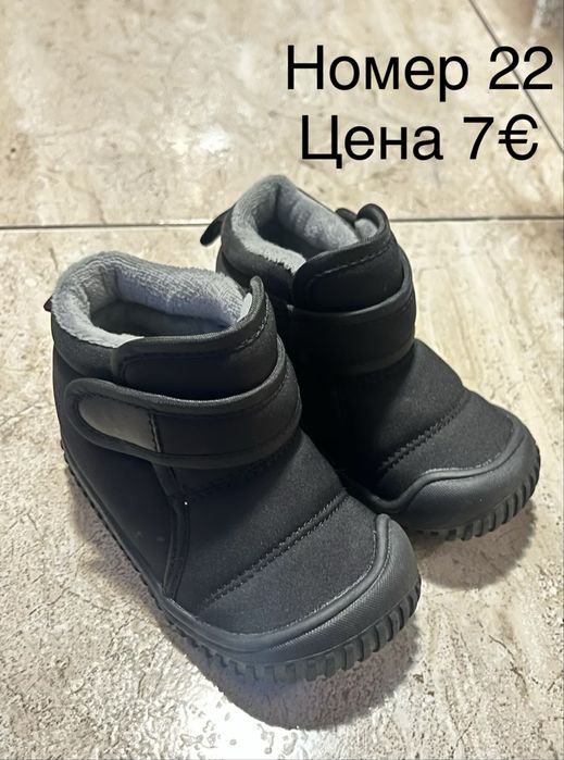 Детски маратонки от 21 до 23,5