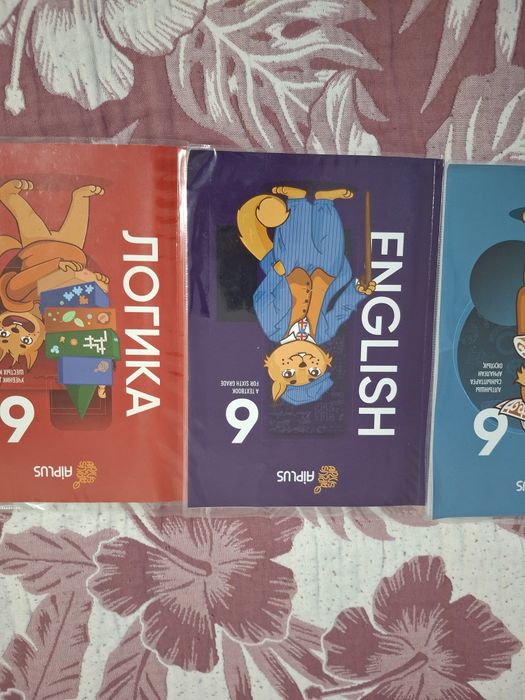 Продам книги Ай плюс