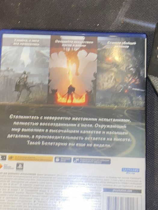 Продоется игра на ps5