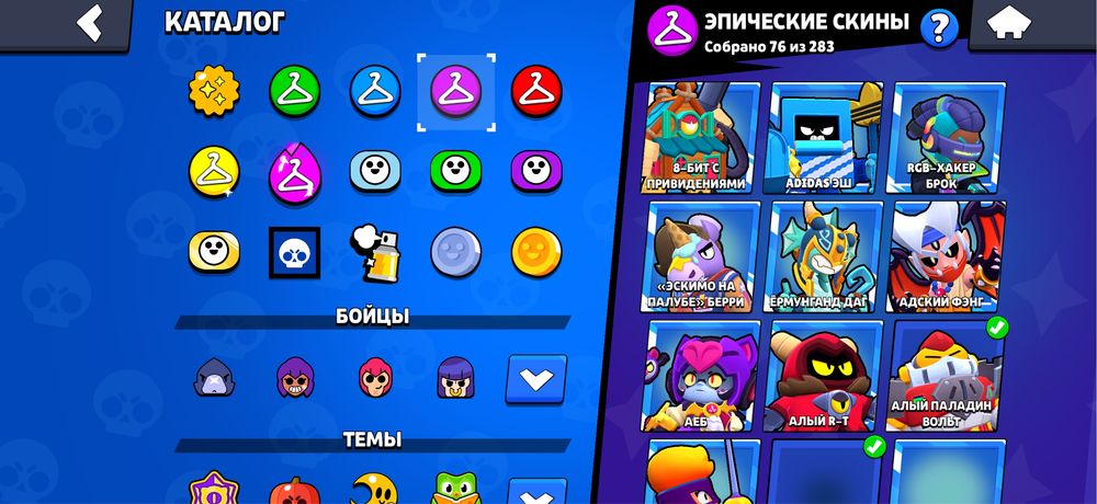 Аккаунт игровой Brawl Starts