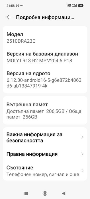 Чисто нов Xiaomi redmi note15