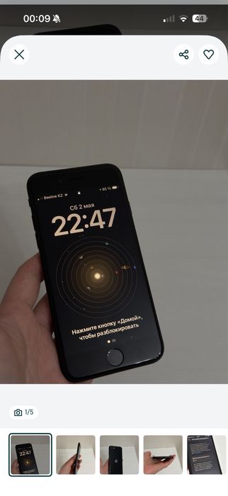Iphone SE 64gb черный