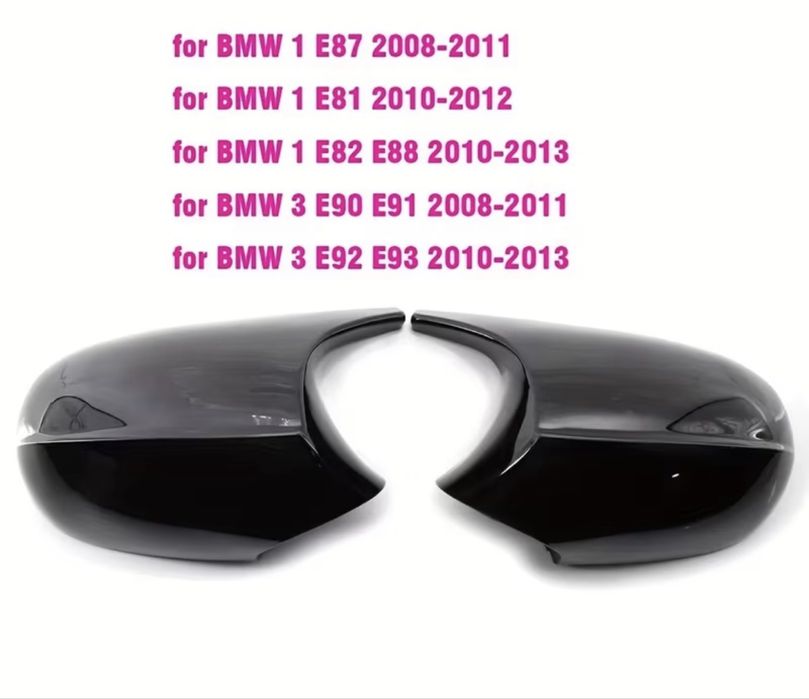 Капаци за огледала BMW E90, E91, E92