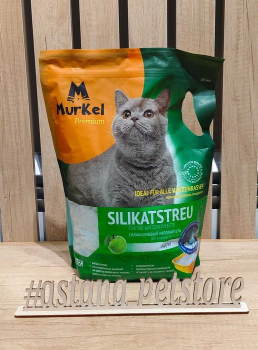 Murkel (Муркель) - Силикагелевый наполнитель