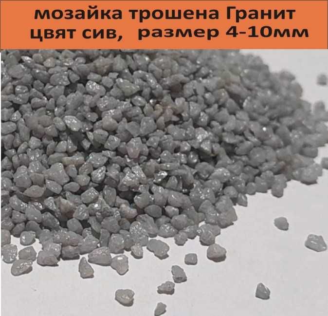 МОЗАЙКА с различни размери и цветове -Полирана и матова мозайка