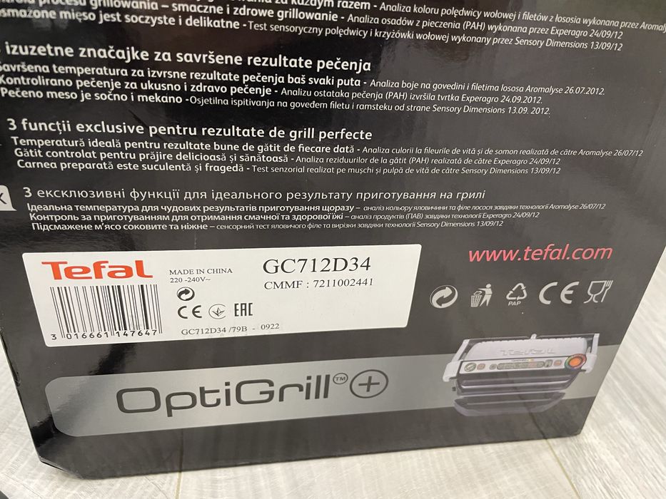 Tefal OptiGrill GC712D34, 6 programe, senzor automat