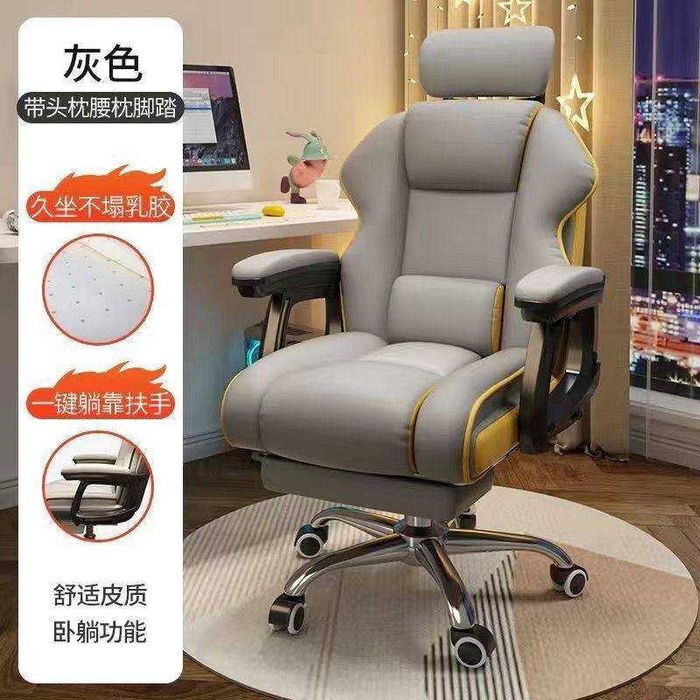 офисное кресло  Ofis kreslosi