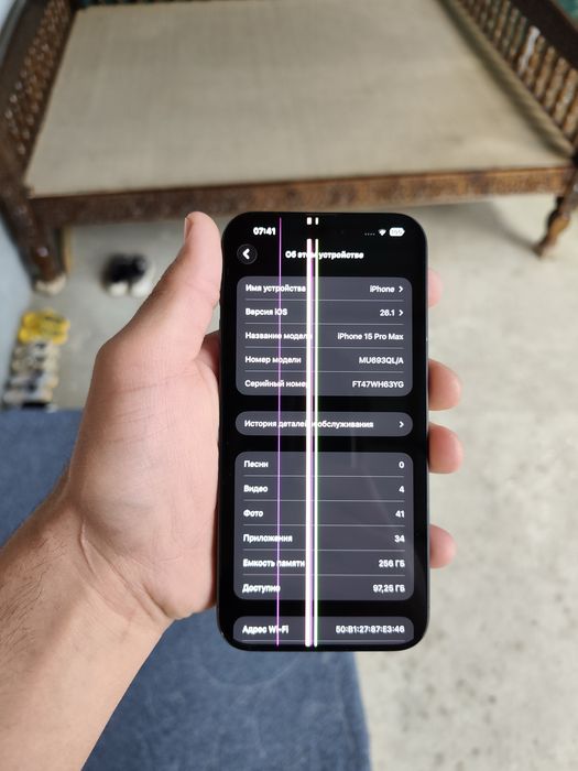 iphone 15 pro max 256gb