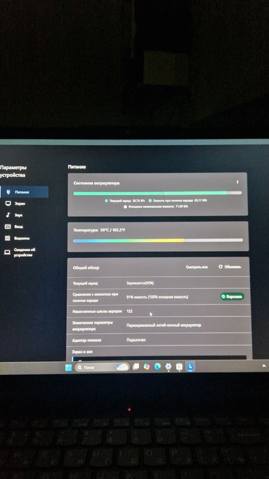 Lenovo ideapad gaming 3
