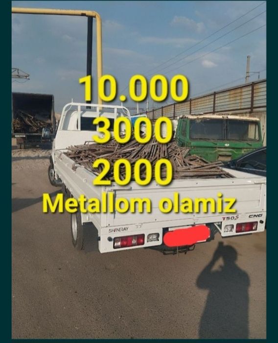 Metallom olamiz/Приём металлолом/самовывоз металлолом