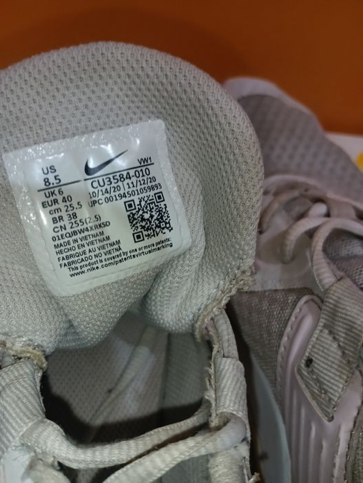 Nike Trainners N 40 - 18 лв