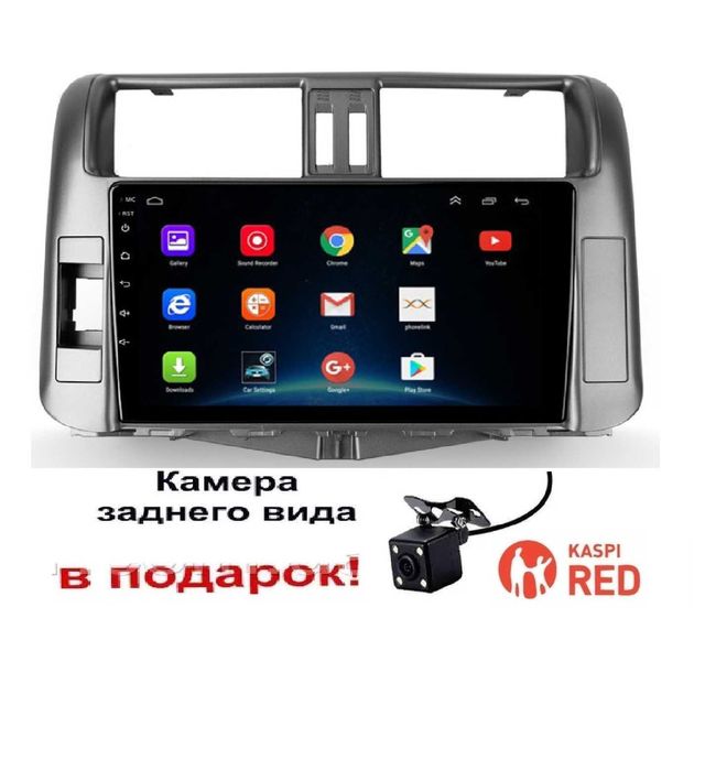 САМЫЕ НИЗКИЕ ЦЕНЫ ANDROID Toyota Prado 09-13 Прадо 150