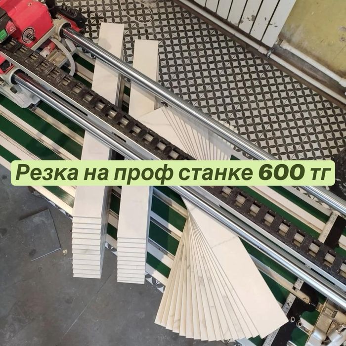 Резка мрамора и керамогранита