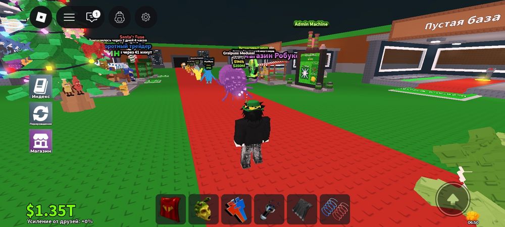 Обмен или 2950 продам