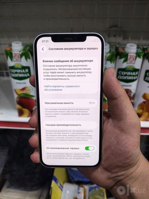 Iphone 12 sotladi