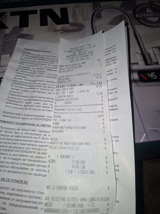 Продавам смесител за мифкаснагревател