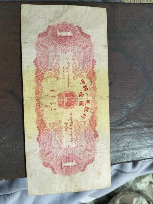 Китайский Бонны продам