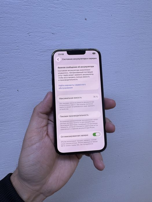 Айфон 13 Pro 128гб Оригинал