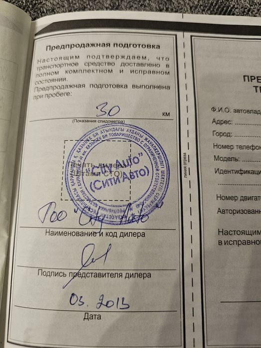 Daewoo Nexia ,один хозяин .