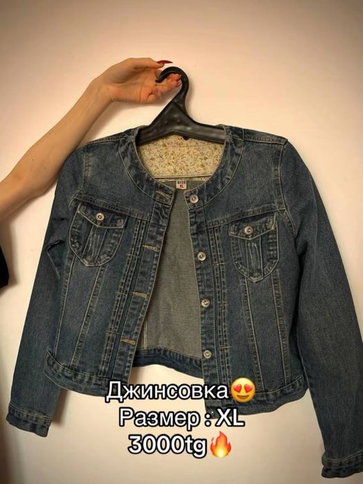 Короткие юбки, джинсовка