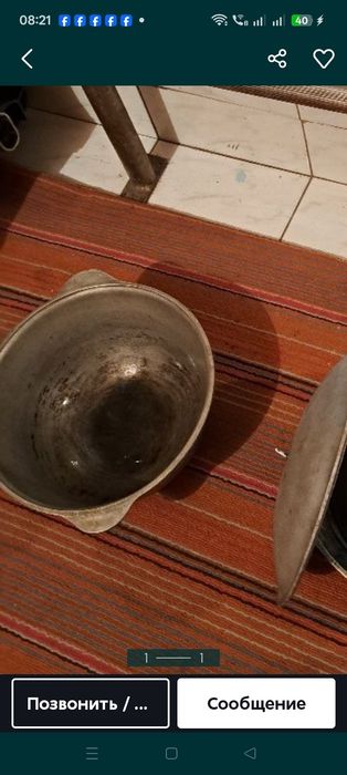 Казан сатылады бурынгы замандыкы