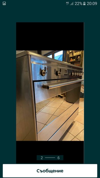 Месомелачка барбекю принцесник саламандър казани скара неръждавейка