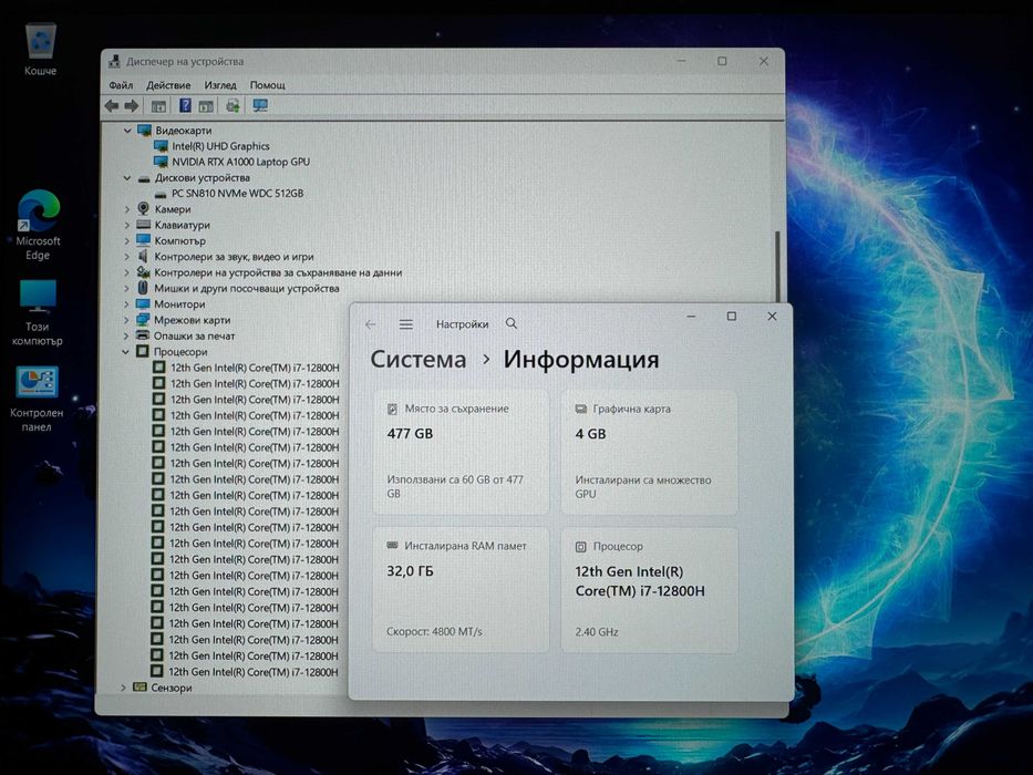 15.6' 4K UHD+ i7-12800H DELL Precision 5570 32GB DDR5/512GB/RTX A1000