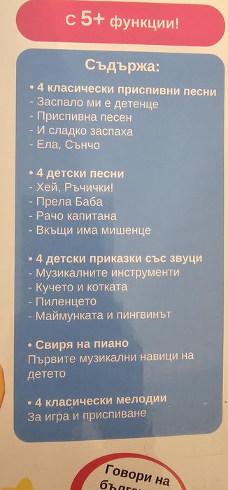 Активна гимнастика