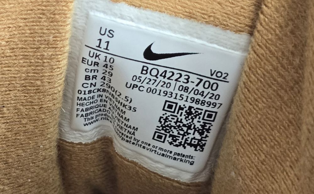 Обувки Nike Path Winter