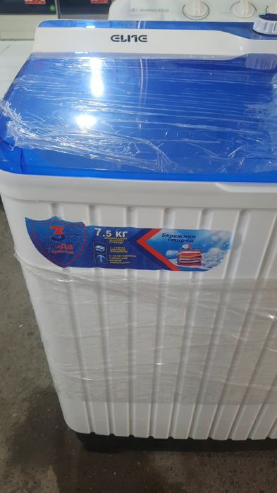 Элитэ пол автомат 7,5 кг