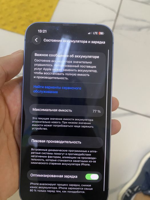 Бәір істеп тұр әдемі