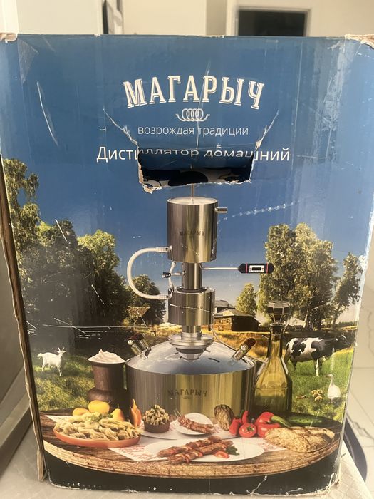 Самогон домашний б/у 16 л