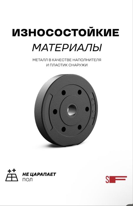 Набор гантелей 40кг