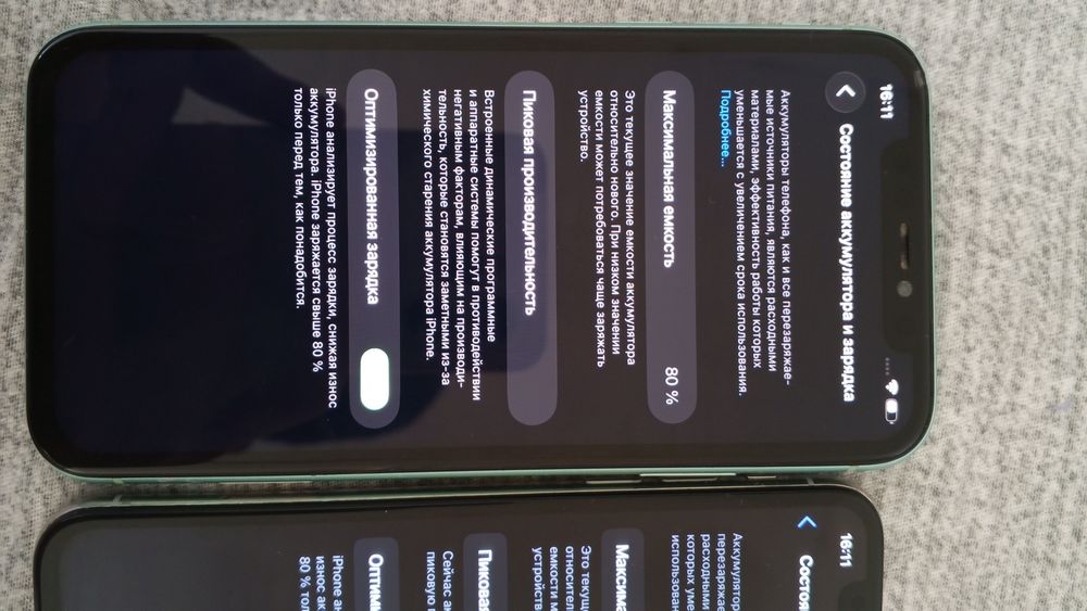 IPhone 11 IPhone X