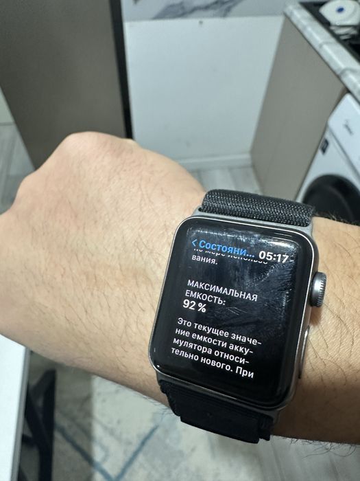 Apple watch (Эппл Вотч)