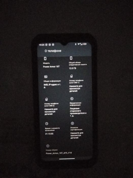 ULEFONE power armor 18 T