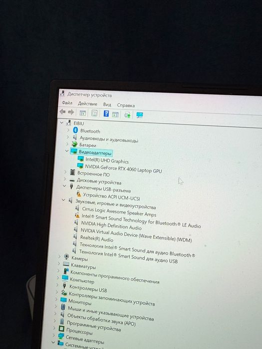 Продается ноутбук asus rog g81