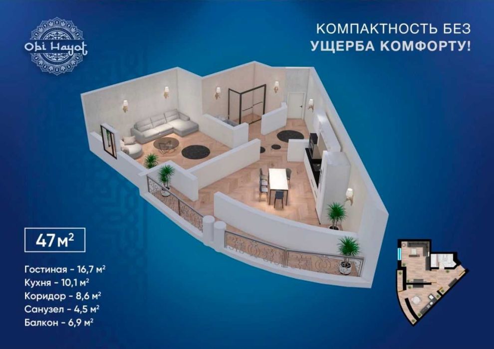 яшнабад улица рисовый ресторан оби хает 2х ком коробка студия 47м2;