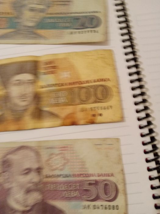 Чуждестрани монети и банкноти